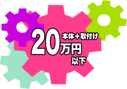 プライスアイコン