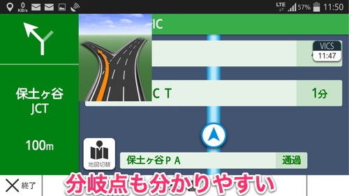 ヤフーカーナビ