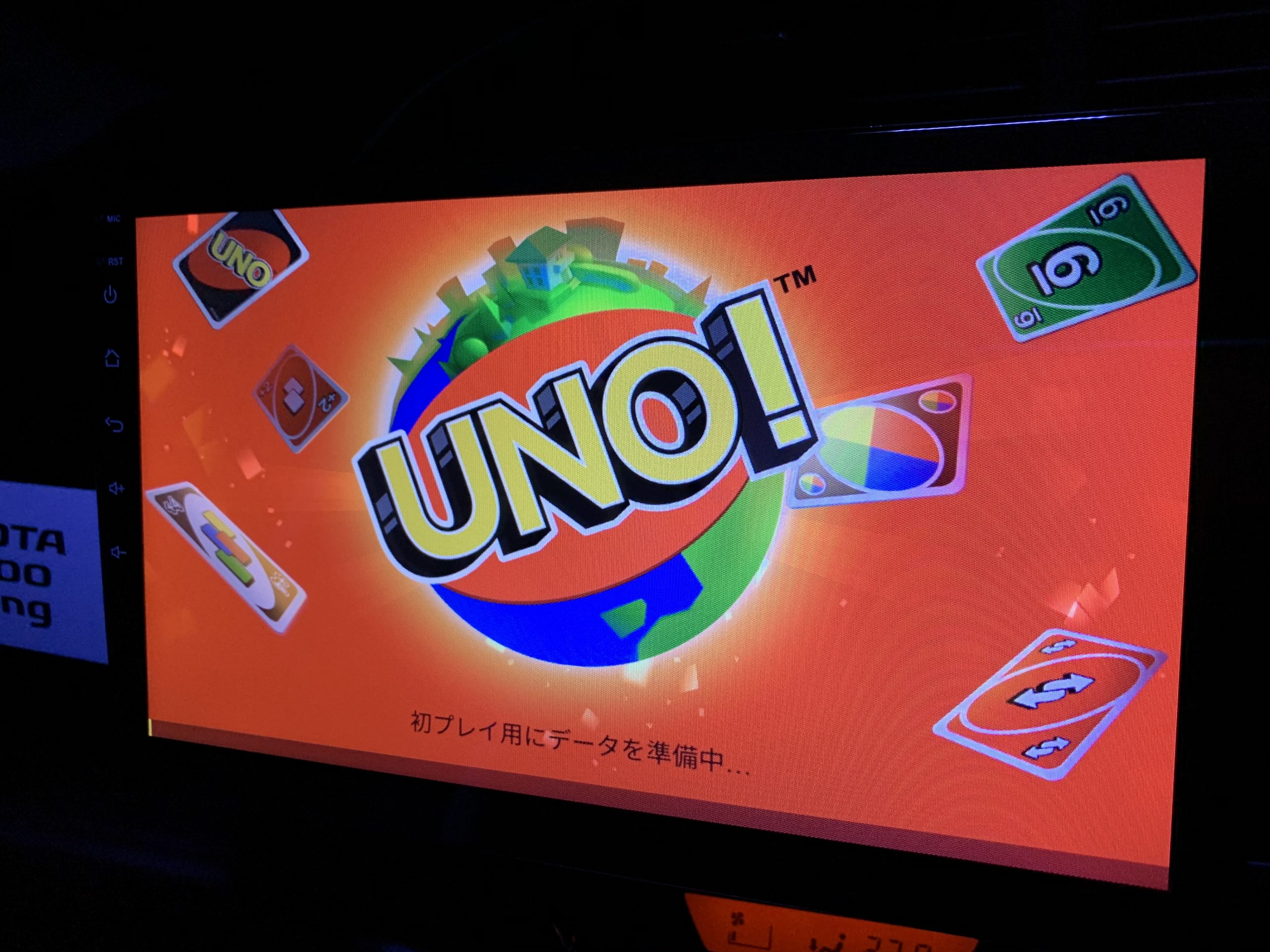 ゲームアプリ　UNO