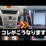 CTSハイテックナビ