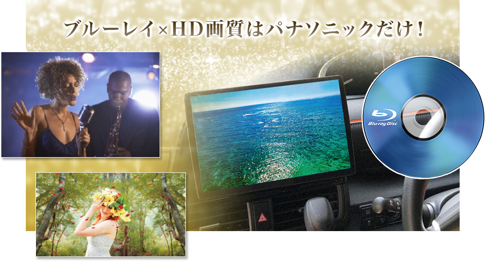 panasonic ブルーレイ