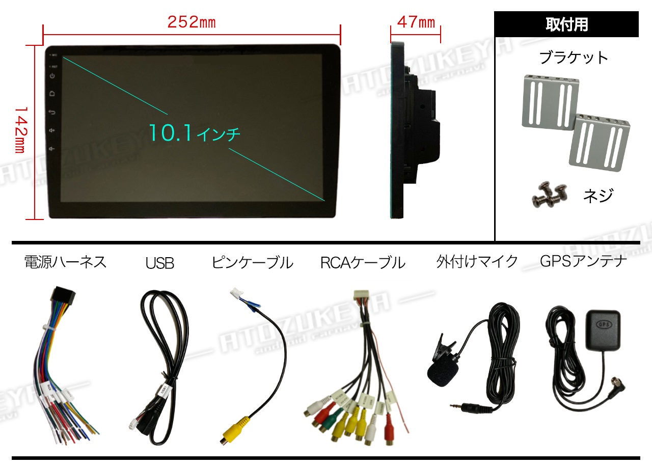 Androidナビ バックカメラ Wifi Bluetooth ハーネス