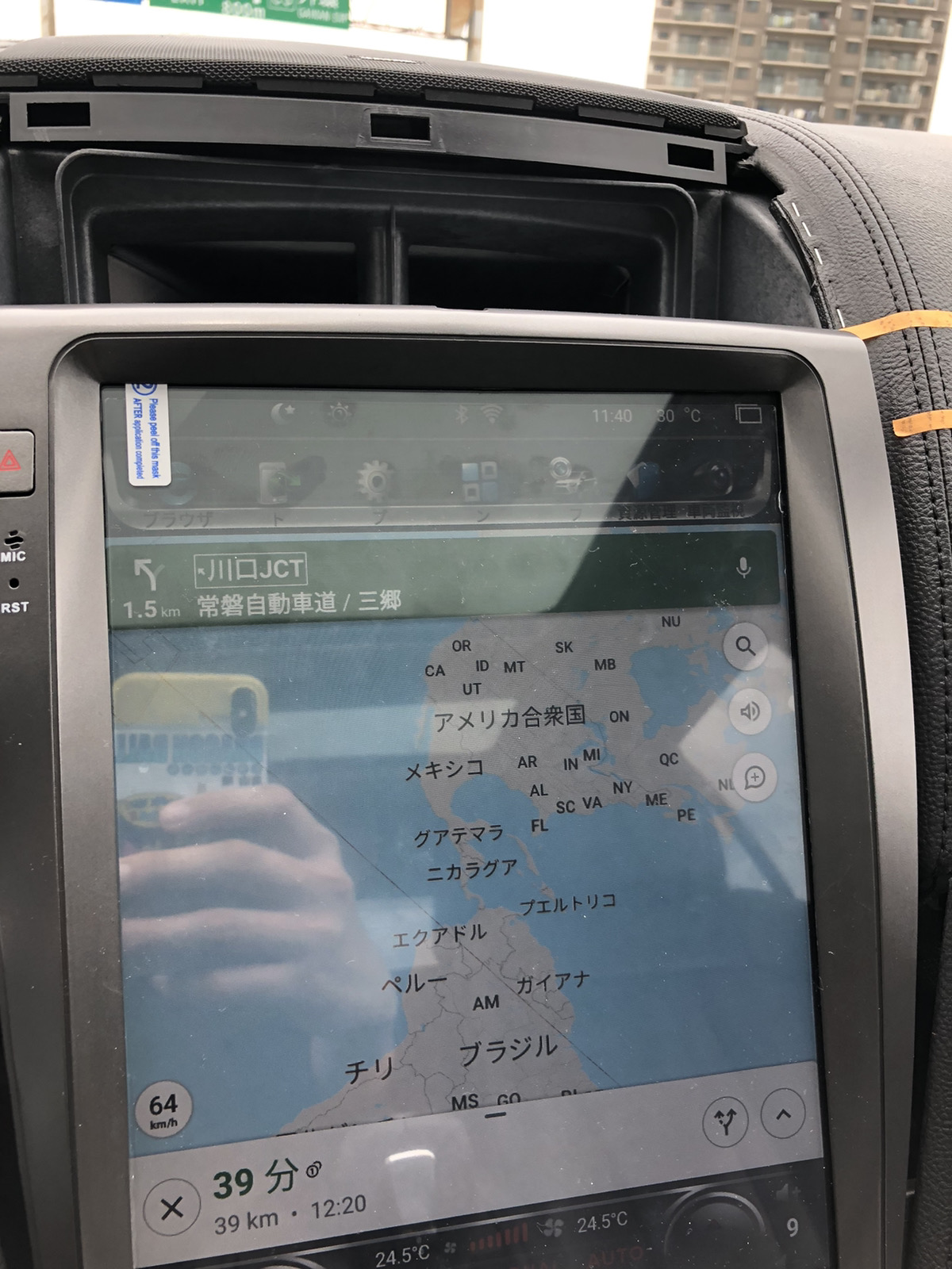 純正ナビの不便さ