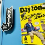 デイトナ　雑誌