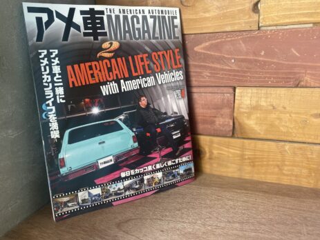 アメ車マガジンに掲載されました
