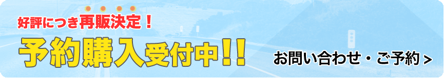 自動車関連者様用検証ユニット【仮勇者ATOBO】グランドチェエロキーL