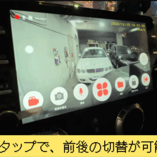 Android用ドラレコ2K