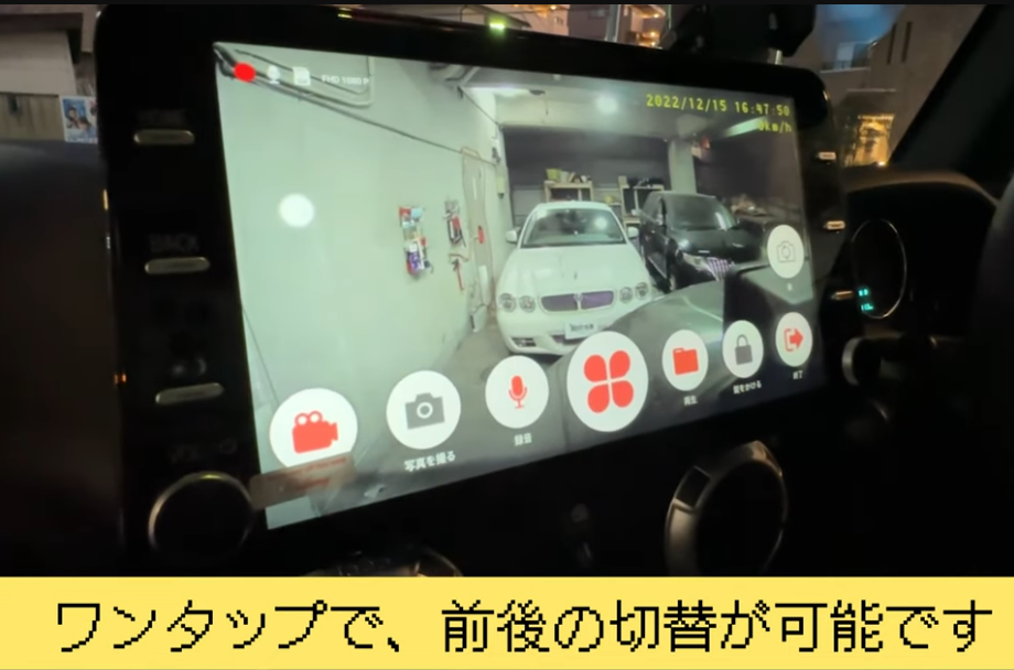 Android用ドラレコ2K