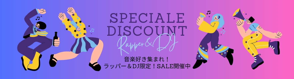 ハイテックナビ!DJ&ラッパー割引開催中><div style=