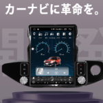 Wrangler-Hitech