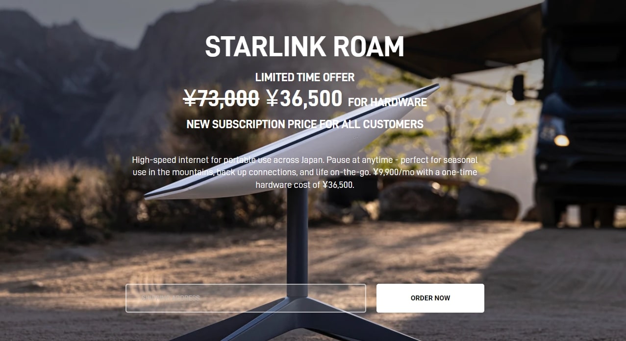スターリンク（Starlink）-公式サイト
