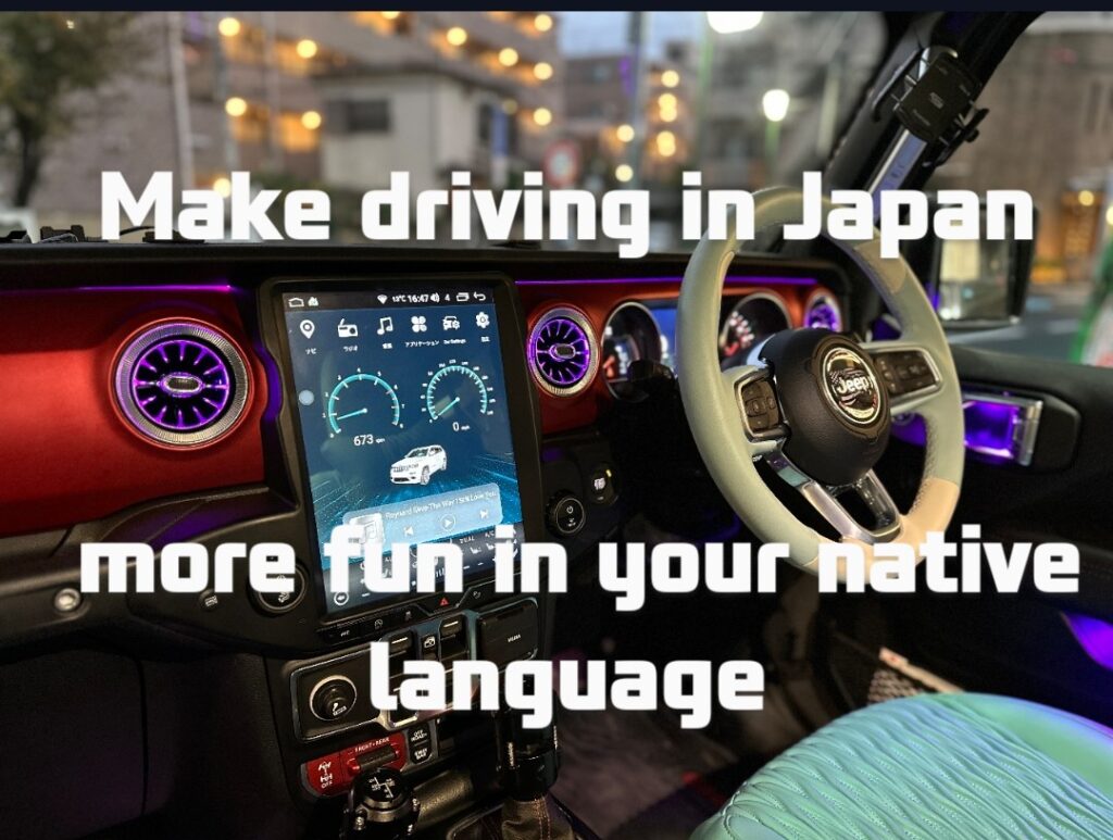 Japanese car navigation system in your native language
