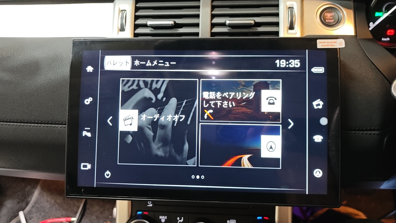 純正画面を継続しつつモニターサイズを大型化 – シームレスカスタムの実現で愛車をより愛しく