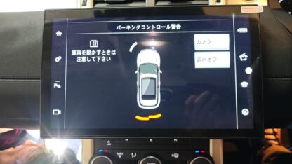 レンジローバーイヴォーク　2012-2021yAndroid搭載ハイテックナビ - 画像 (5)