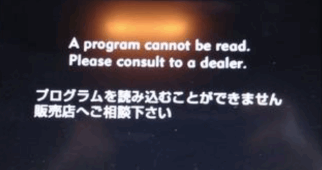 ISナビ更新できなくなったとき