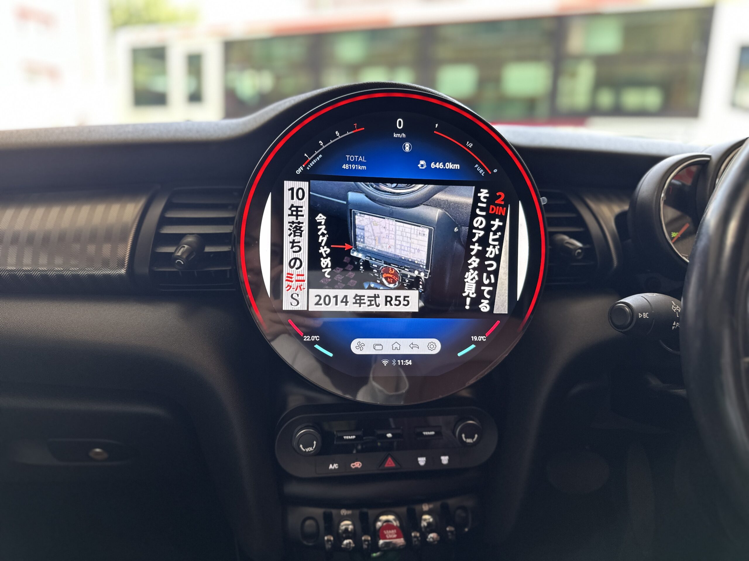 ミニクーパー NBTナビ交換｜MINI F56対応 Android 13カスタムナビ