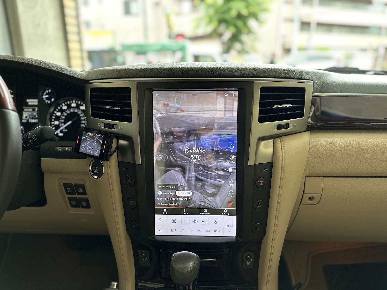 レクサスLX570 カスタムナビでYouTube再生 大画面表示