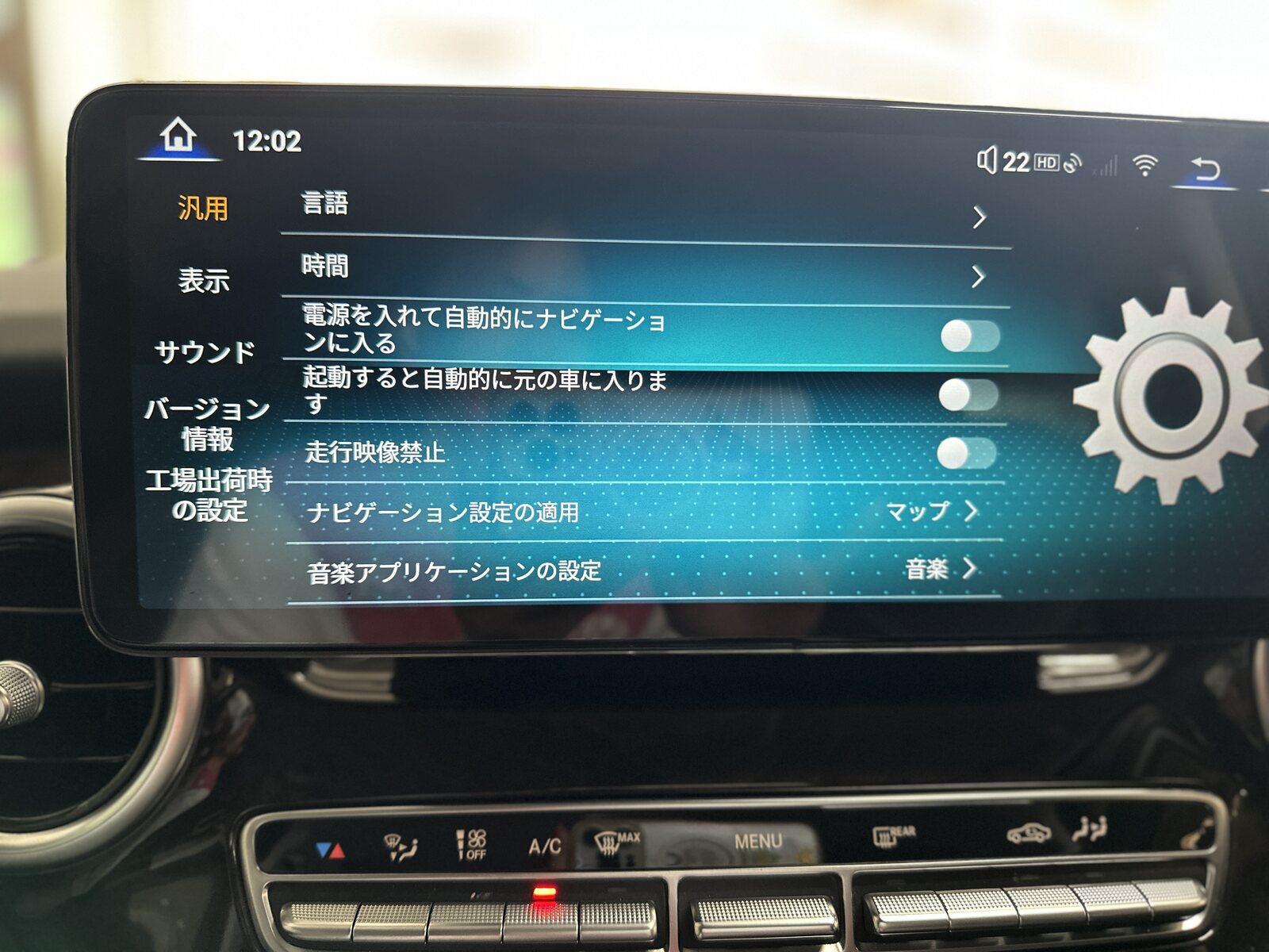 メルセデス・ベンツ Vクラス ナビ交換｜W447専用ナビ・6ヶ月保証