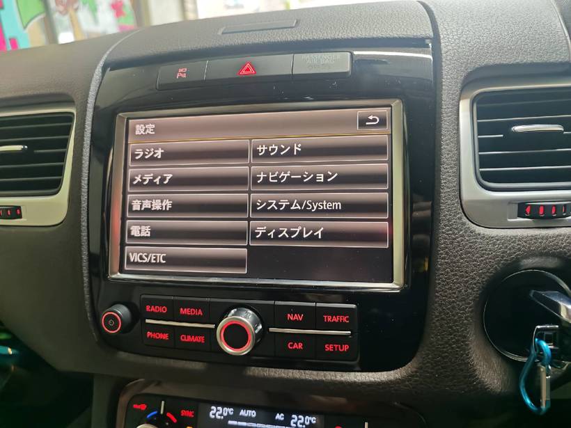 復旧したトゥアレグのナビ設定メニュー画面